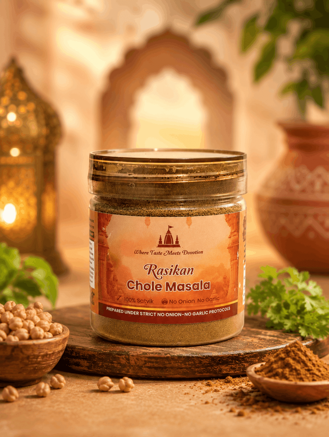 Chole Masala(60gm)